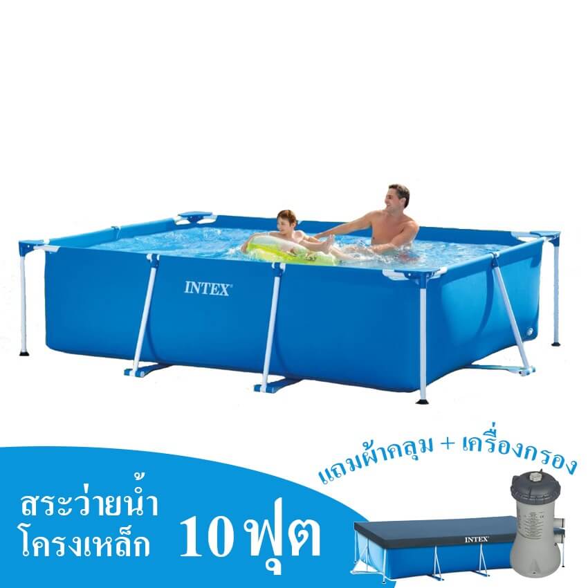 สระน้ำเป่าลม INTEX รุ่น METAL FRAME 3 เมตร พร้อมเครื่องกรองและผ้าคลุมสระ_9